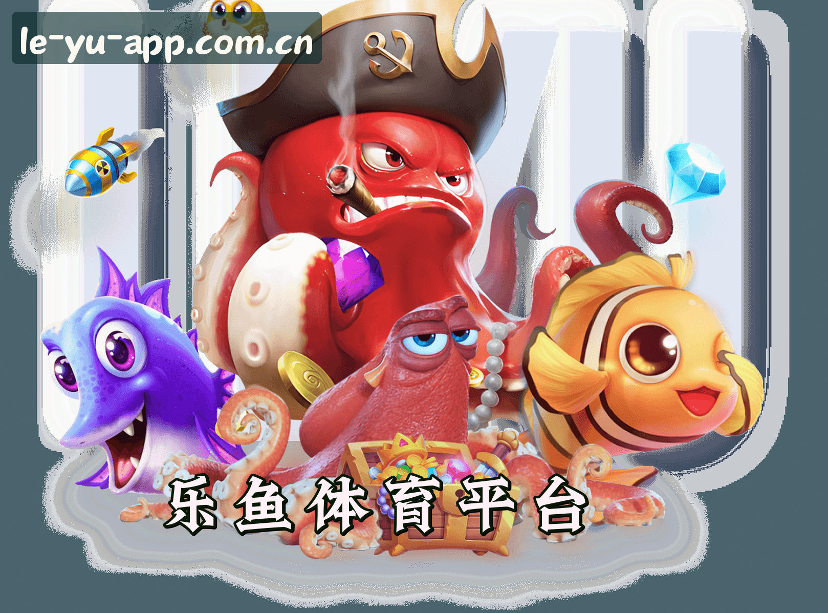 信誉保证